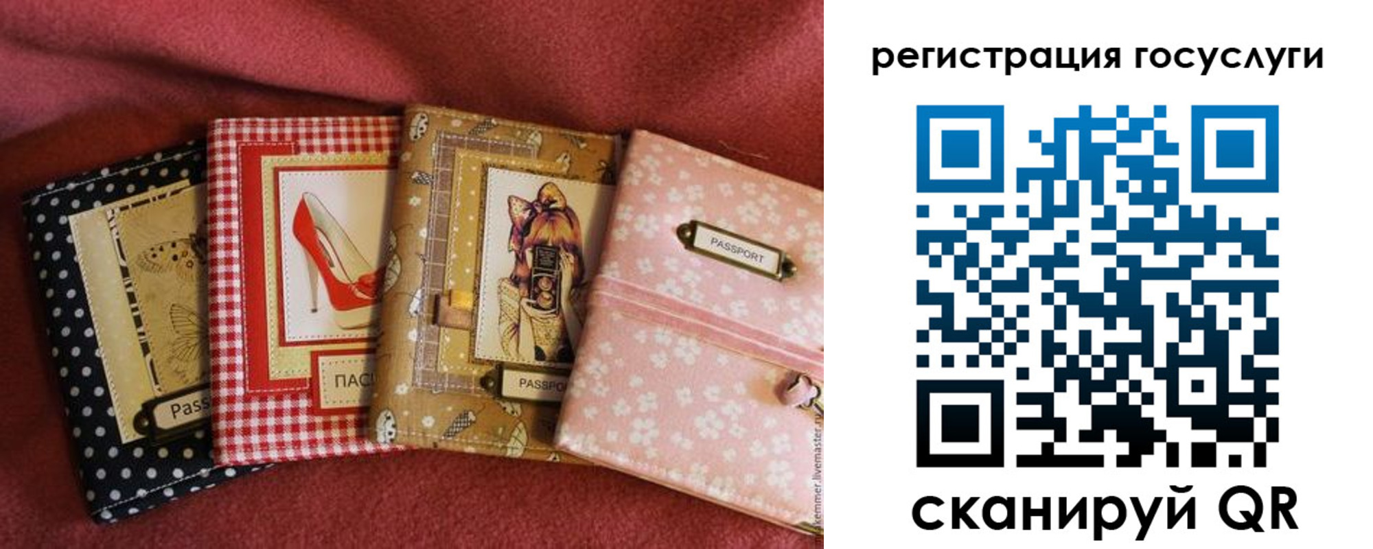 временная регистрация в Златоусте
