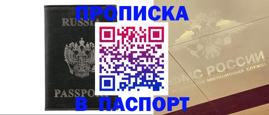 форма 3 в Златоусте